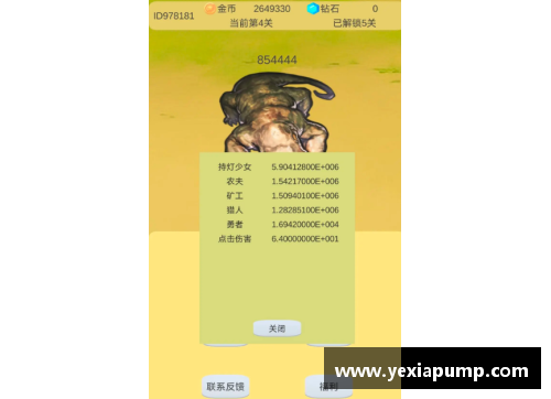 英国威廉希尔williamhill官方网站NBA裁判规则解析与应用：探索比赛中的关键决策与挑战 - 副本