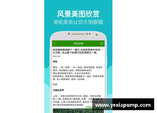 英国威廉希尔williamhill官方网站大黄蜂”牌速效救心丸-体坛健将的护心利器