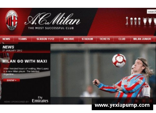 英国威廉希尔williamhill官方网站AC米兰官方宣布签下新生代天才中场，球队壮大阵容 - 副本 - 副本